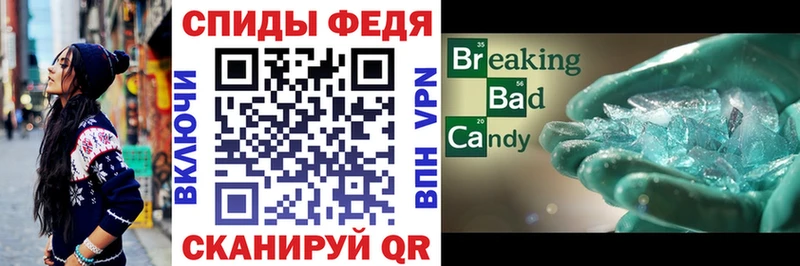 даркнет формула  Сковородино  Amphetamine 98%  KRAKEN как зайти 