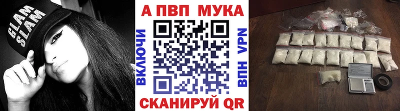 APVP кристаллы  darknet Telegram  Сковородино  как найти закладки 