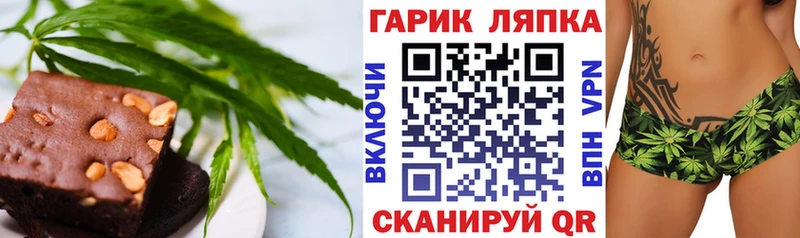 Еда ТГК конопля  маркетплейс наркотические препараты  Сковородино 