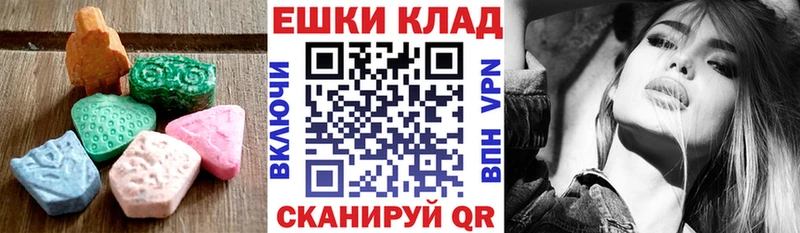 Экстази бентли  mega ссылки  Сковородино  купить  цена 