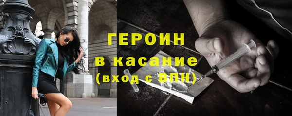 spice Баксан