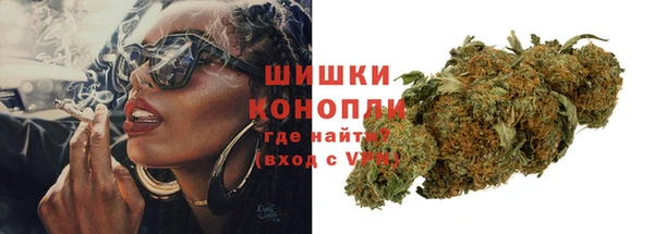 марки nbome Балахна