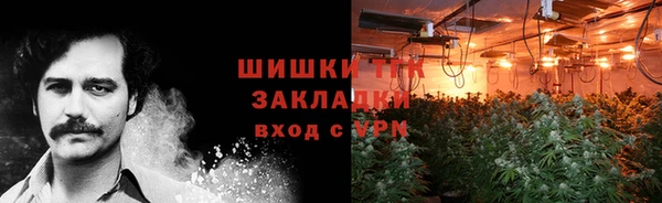 марки nbome Балахна