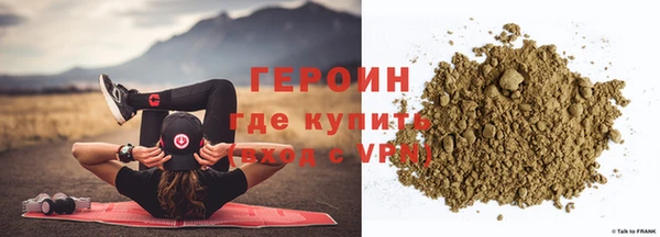 марки nbome Балахна