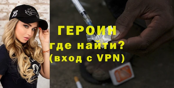 марки nbome Балахна