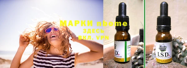 гашишное масло Балабаново