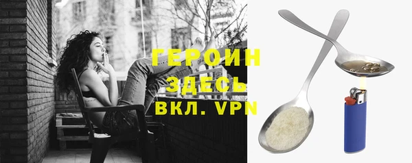 spice Баксан
