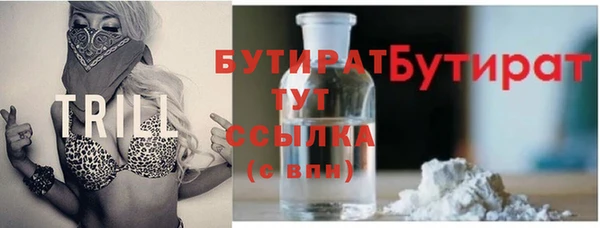 гашишное масло Балабаново