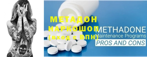 spice Баксан