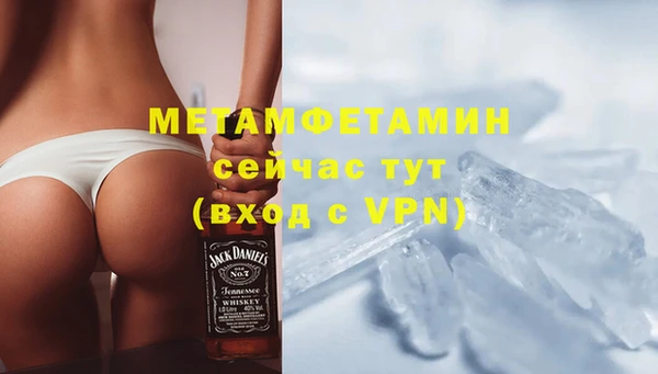 гашишное масло Балабаново