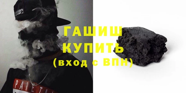 марки nbome Балахна
