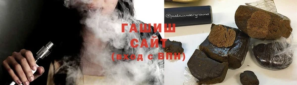 гашишное масло Балабаново