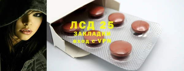 spice Баксан