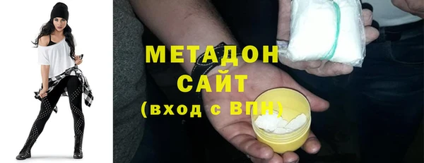 гашишное масло Балабаново