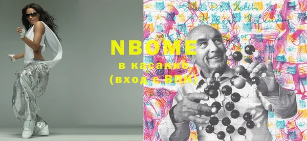 марки nbome Балахна