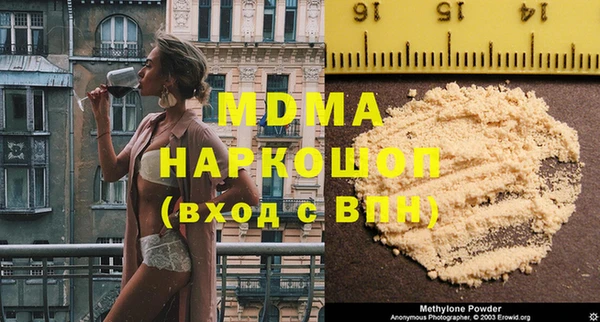 марки nbome Балахна