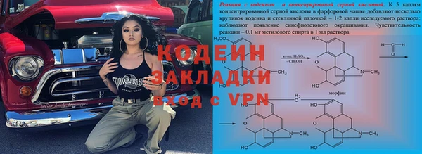 гашишное масло Балабаново