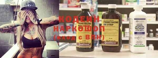 марки nbome Балахна