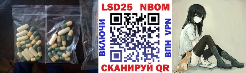 кракен как войти  купить наркоту  Сковородино  ЛСД экстази кислота 