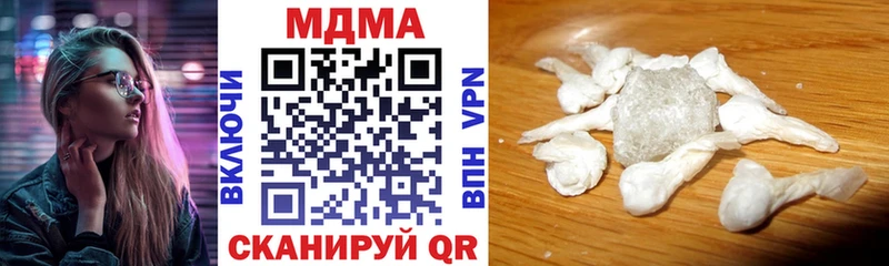 omg зеркало  наркошоп  Сковородино  МДМА crystal 