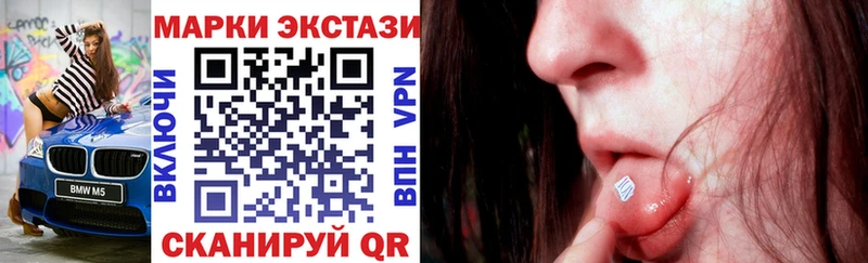 Марки N-bome 1,8мг  закладка  Сковородино 