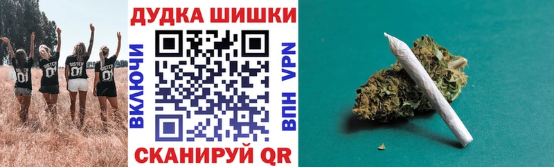 Бошки марихуана MAZAR  купить закладку  Сковородино 